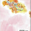 Rhyme Stew by Dahl, Roald