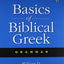 Basics of Biblical Greek Grammar