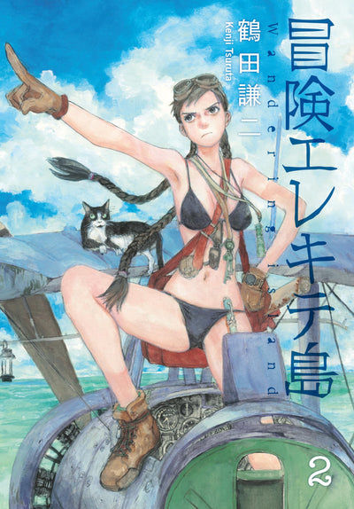 Wandering Island Volume 2