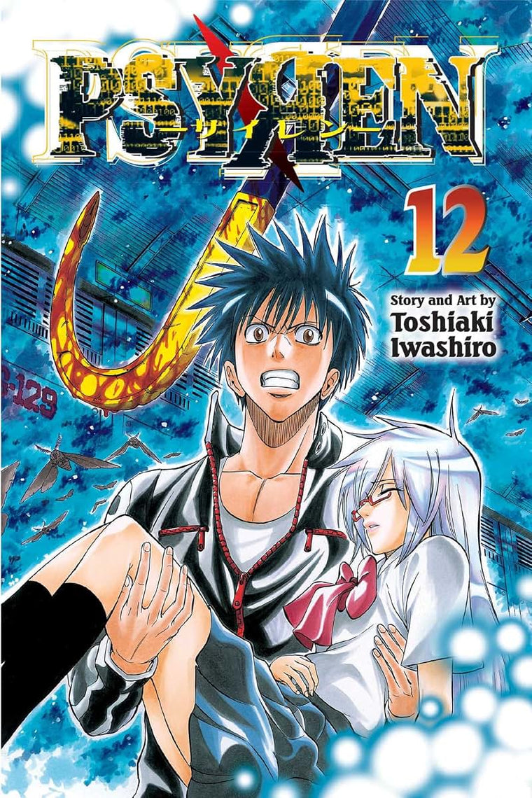 Psyren, Vol. 12 (12)