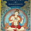 U.S. Games Systems, Inc. Buddha Wisdom, Shakti Power