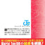 ONE PIECE 99 (VO JAPONAIS)