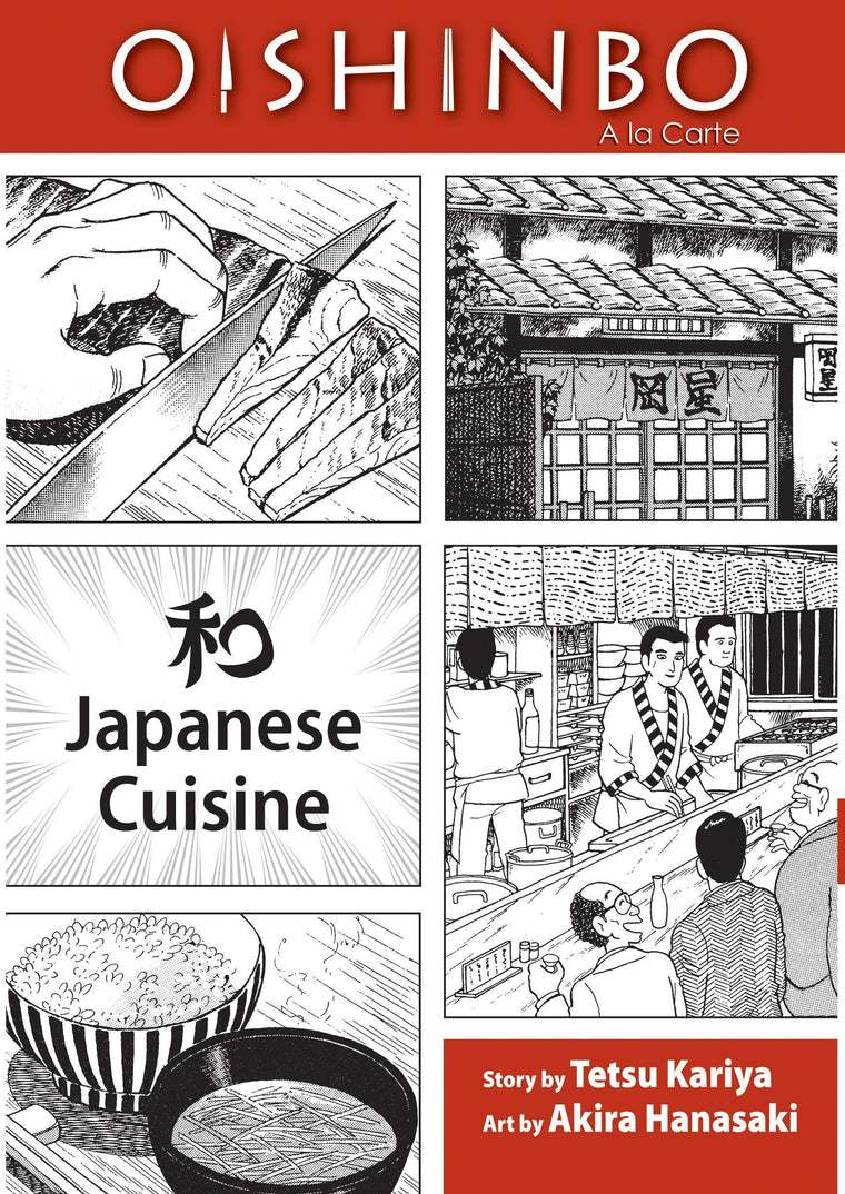 Oishinbo: Japanese Cuisine, Vol. 1: A la Carte (1)