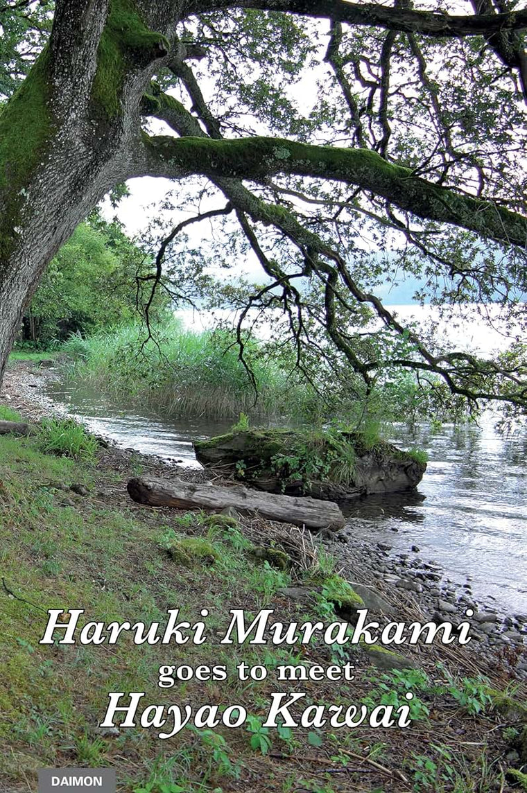 Haruki Murakami Goes to Meet Hayao Kawai