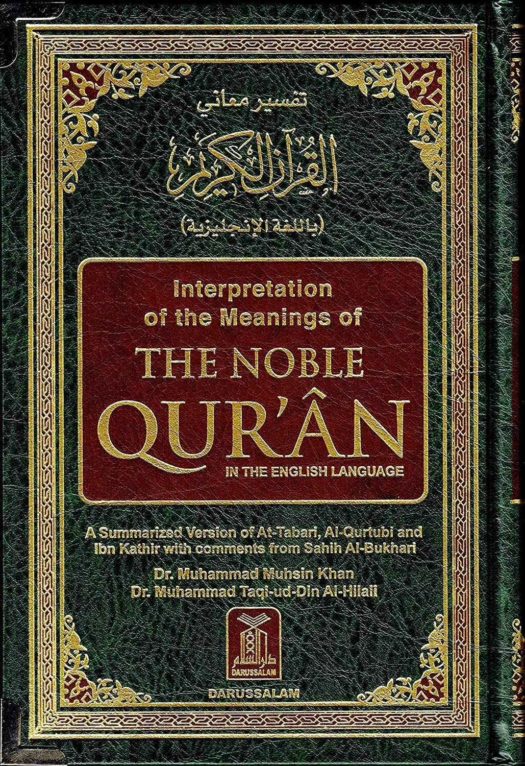 The Noble Quran: Interpretation of the Meanings of the Noble