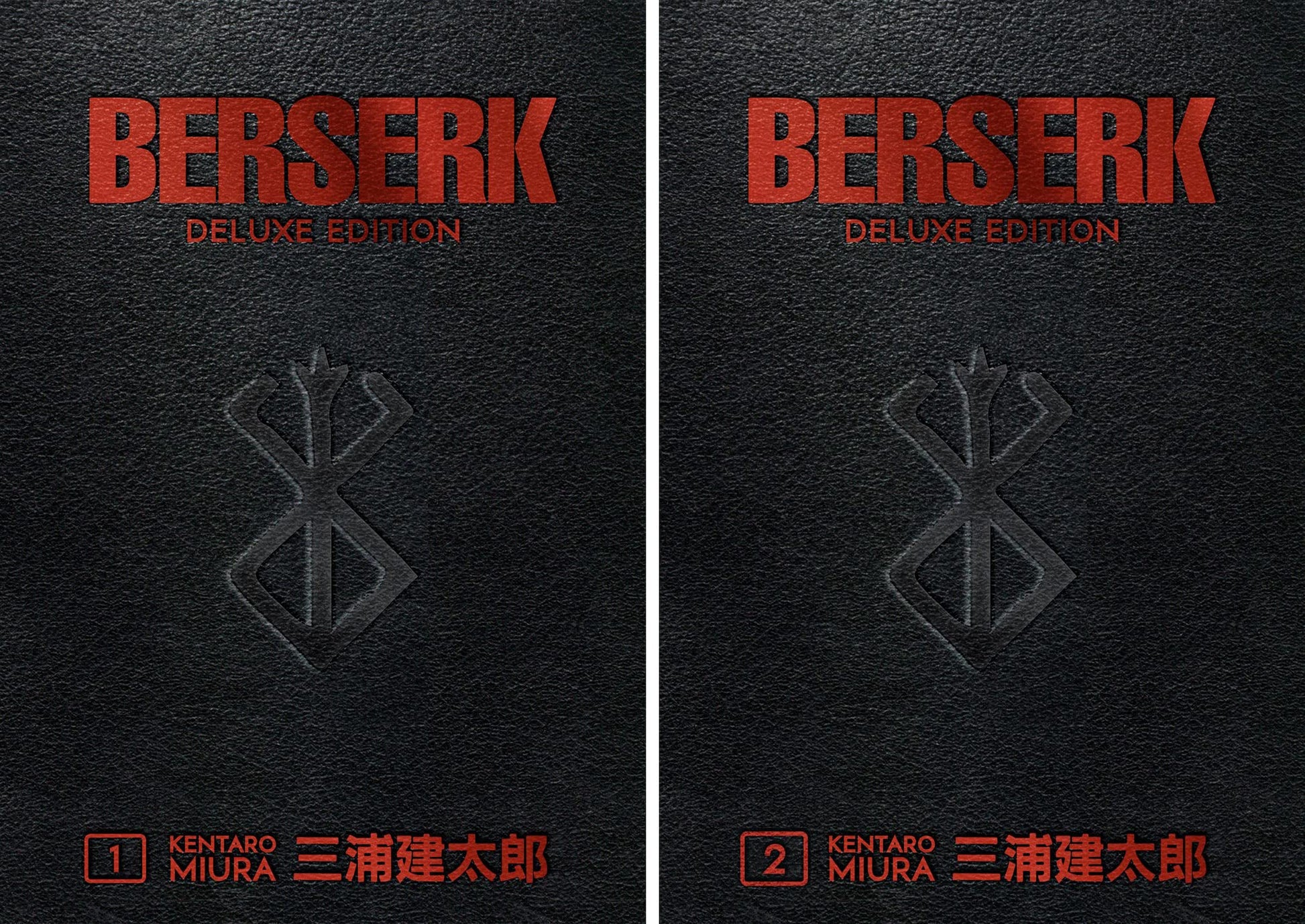 Berserk Deluxe Hardcover Collection, Books 1-13