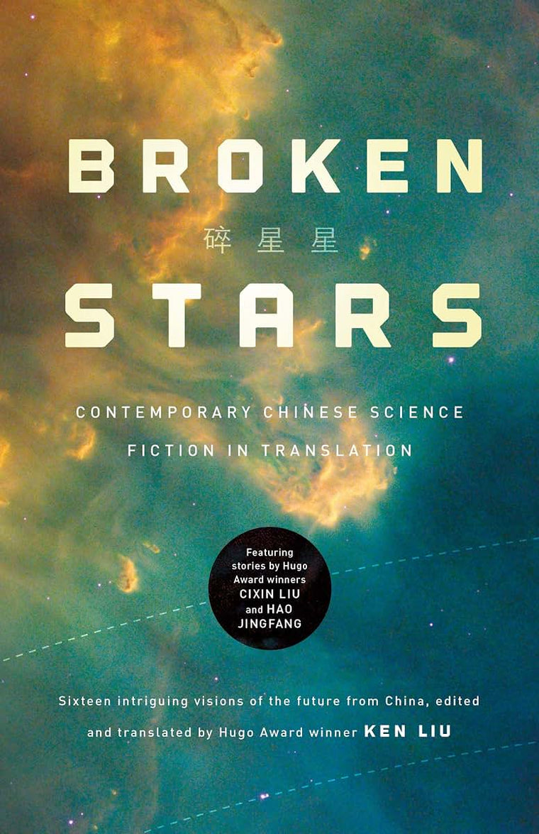 Broken Stars: Contemporary Chinese Science Fiction in Translation
