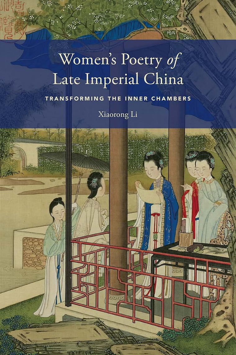 Women's Poetry of Late Imperial China: Transforming the Inner Chambers (China Program Books)
