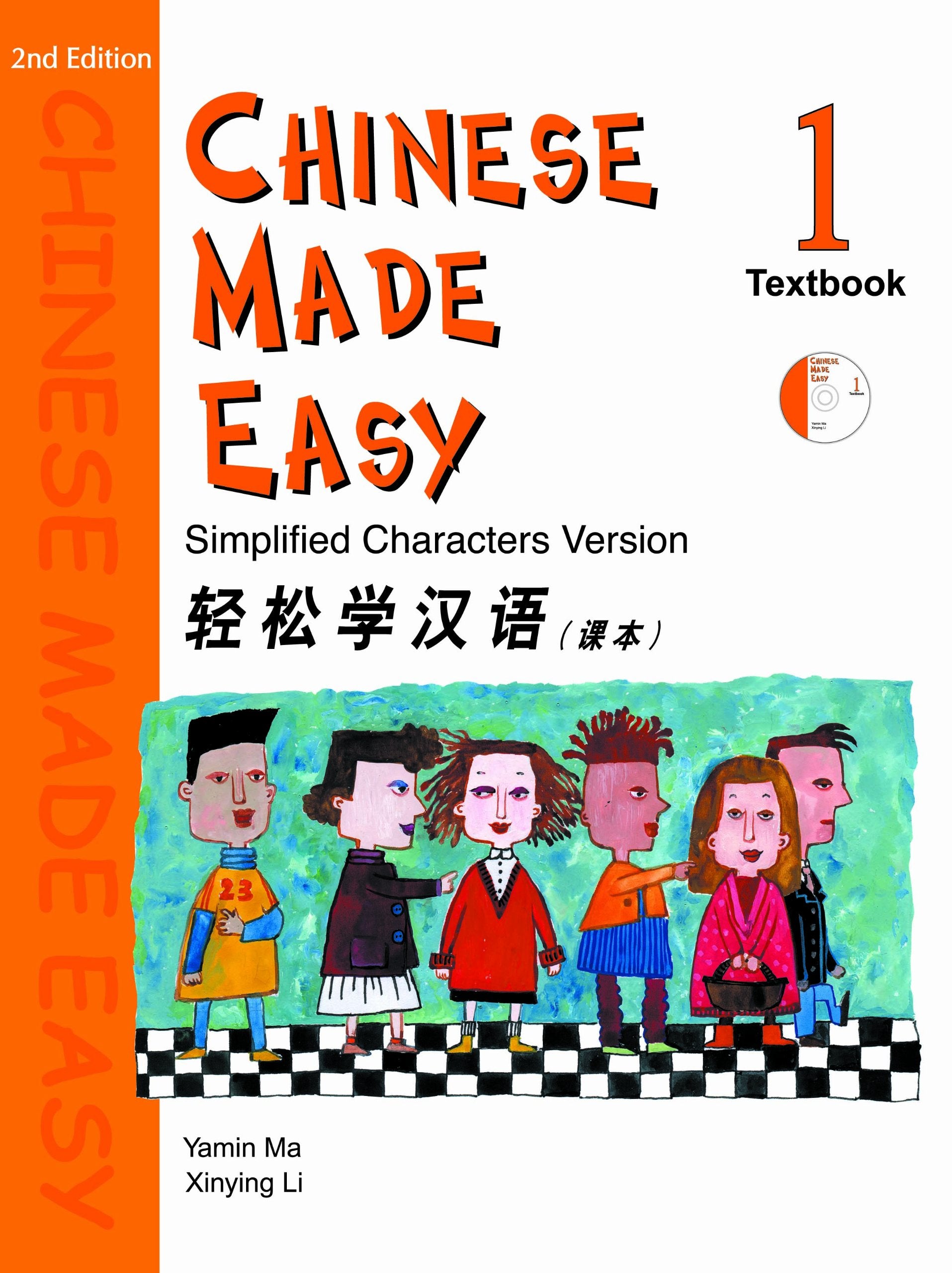 Chinese Made Easy Textbook: Level 1 (Simplified Characters)
