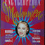 Encyclopedia Madonnica by Rettenmund, Matthew