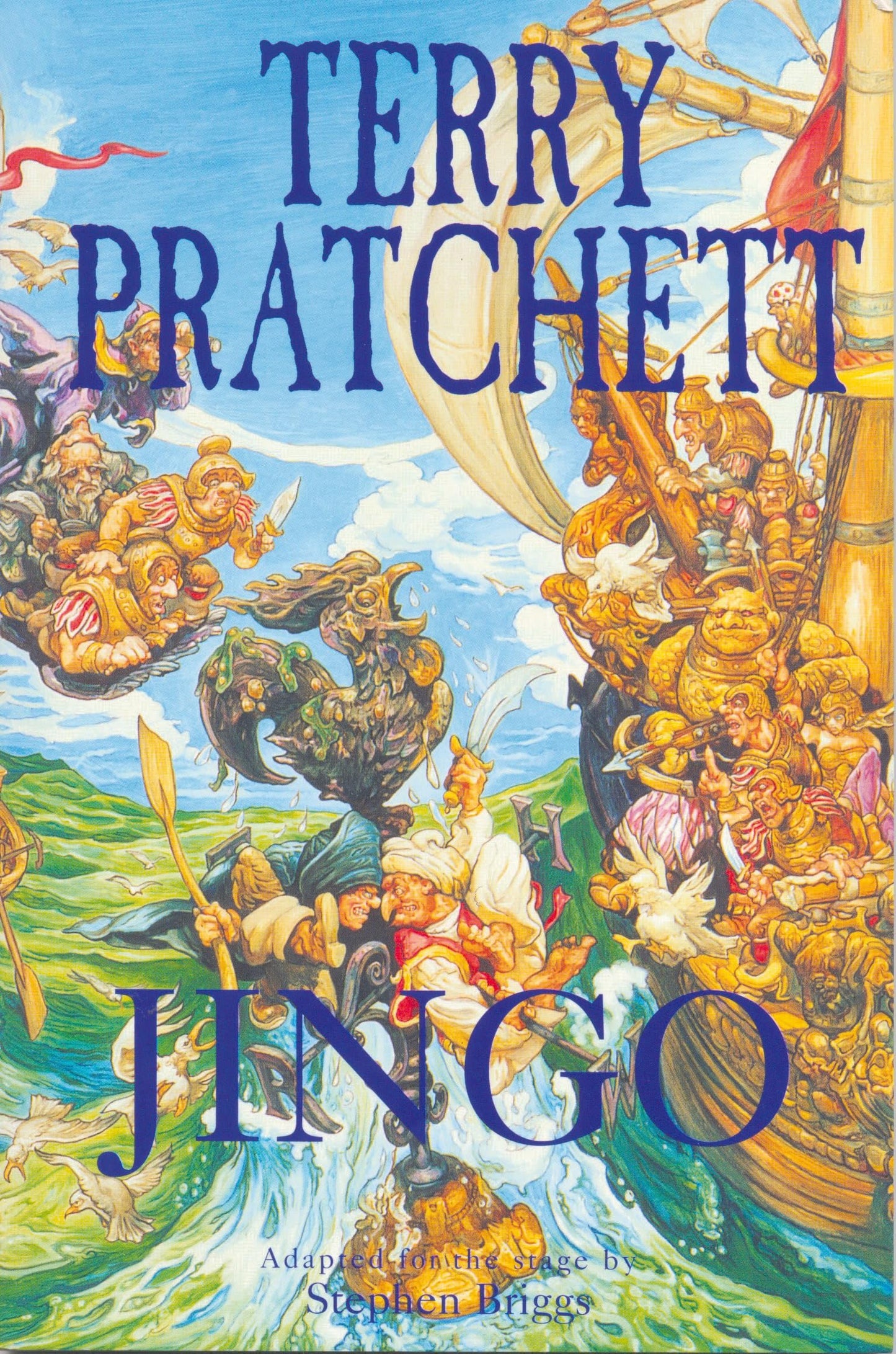 Jingo: Stage Adaptation (Modern Plays)