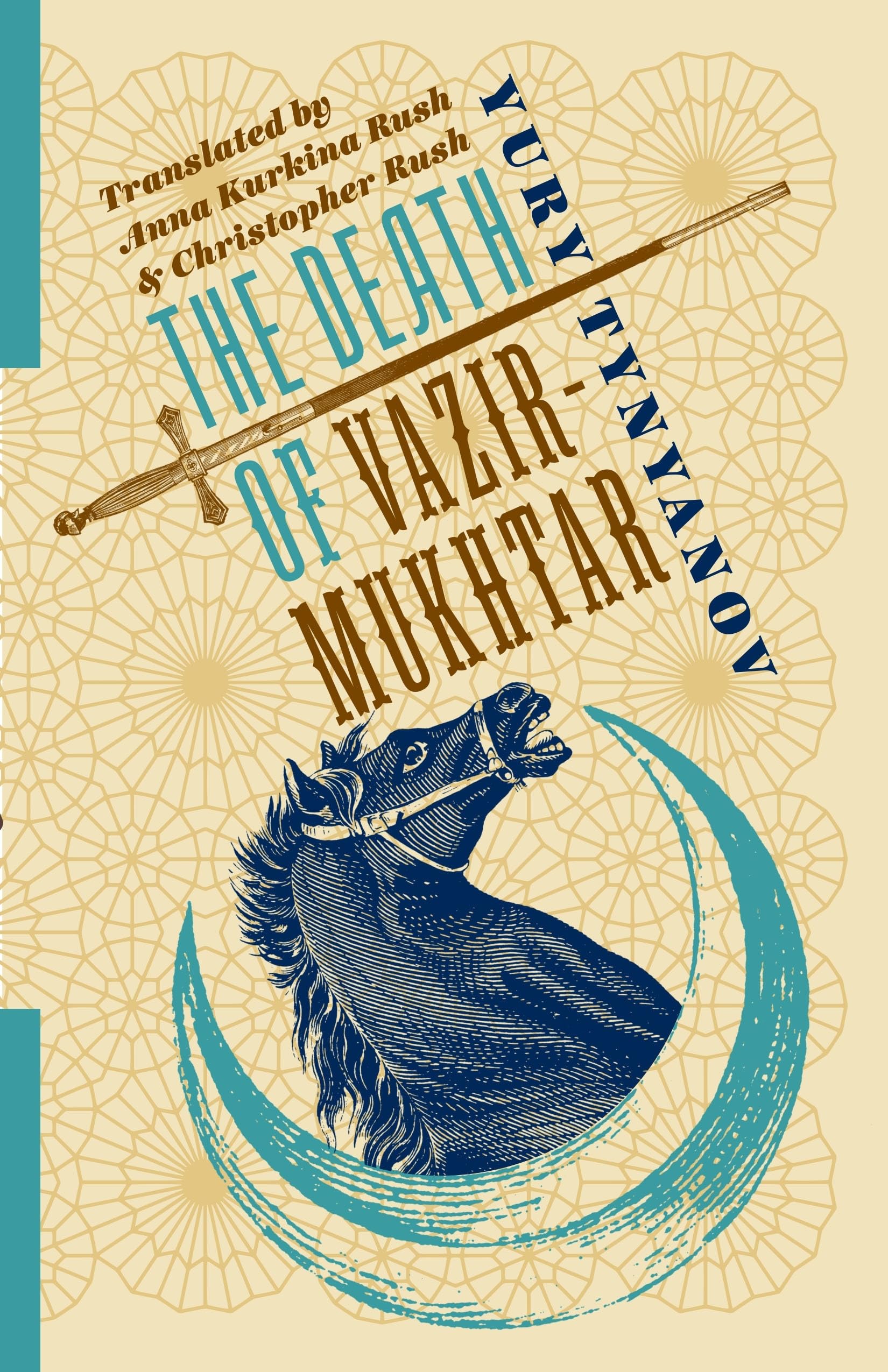 The Death of Vazir-Mukhtar (Russian Library)