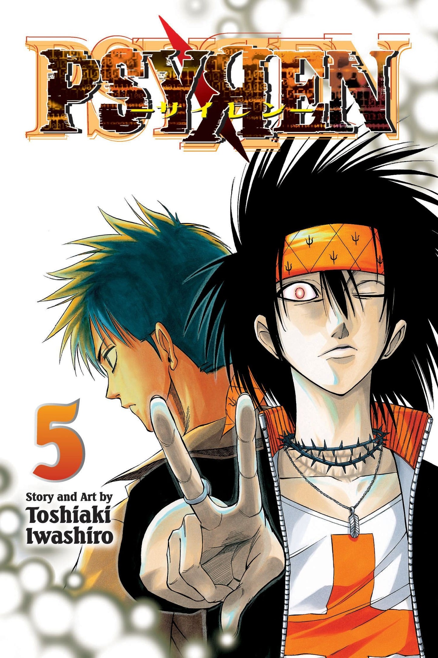 Psyren, Vol. 5 (5)