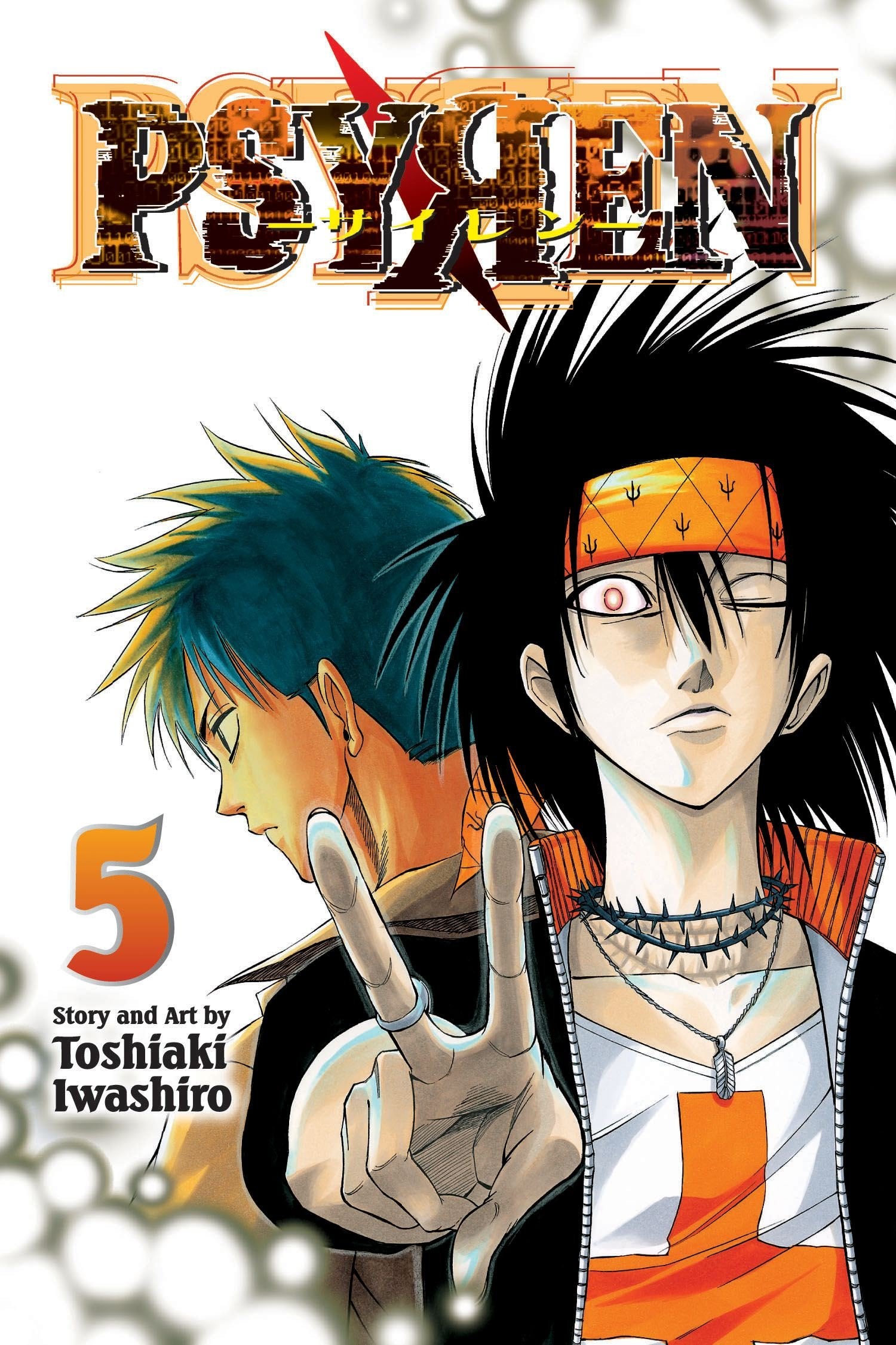 Psyren, Vol. 5 (5)