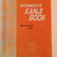 Basic Kanji Book, Vol. 1