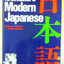 Introduction to Modern Japanese