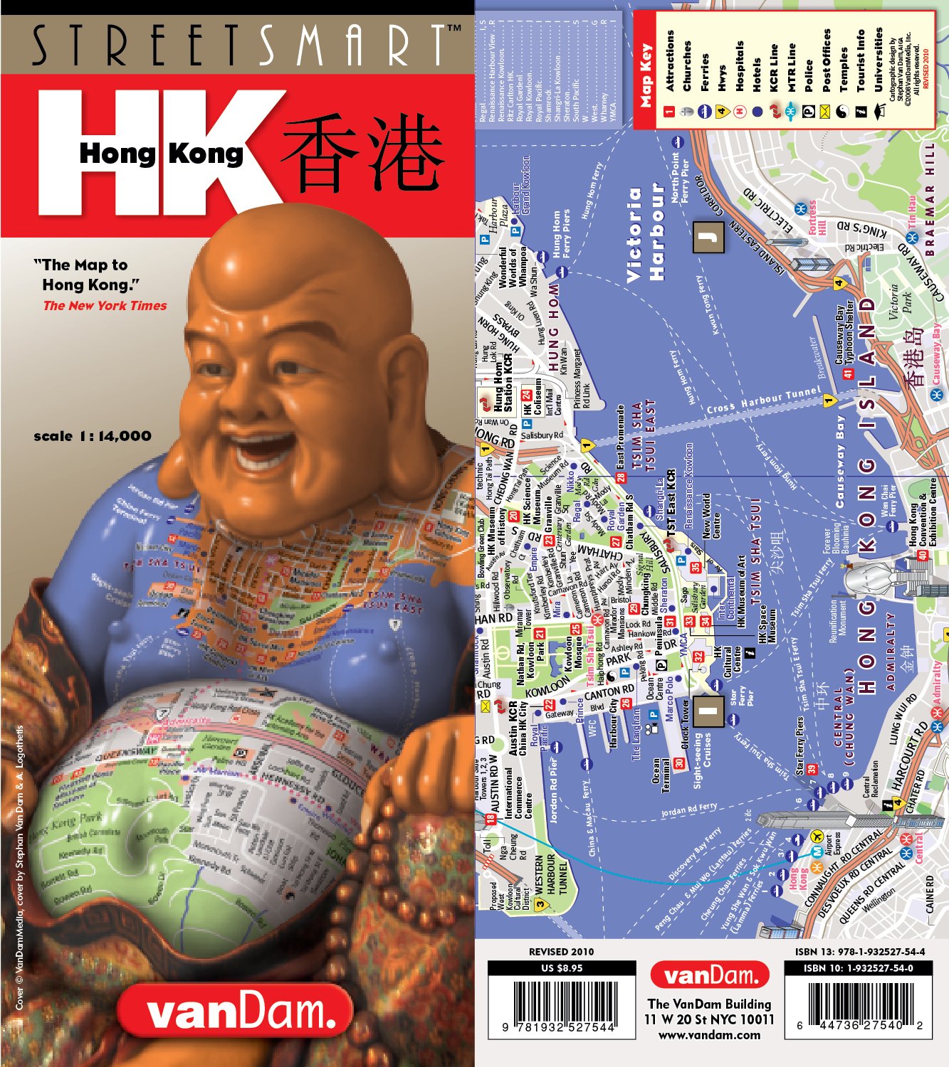 StreetSmart Hong Map by VanDam-Laminated pocket sized, city street map to Hong Kong, Kowloon & New Territories w/ attractions, sights, hotels & ... 2012 Edition Map - Folded Map, June 1, 2010