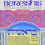 Bereishis Genesis, Part I and II, ArtScroll Tanach Series, Translation with Commentary