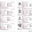 Kanji Dictionary 2500 for Foreigners Learning Japanese (English and Japanese Edition)