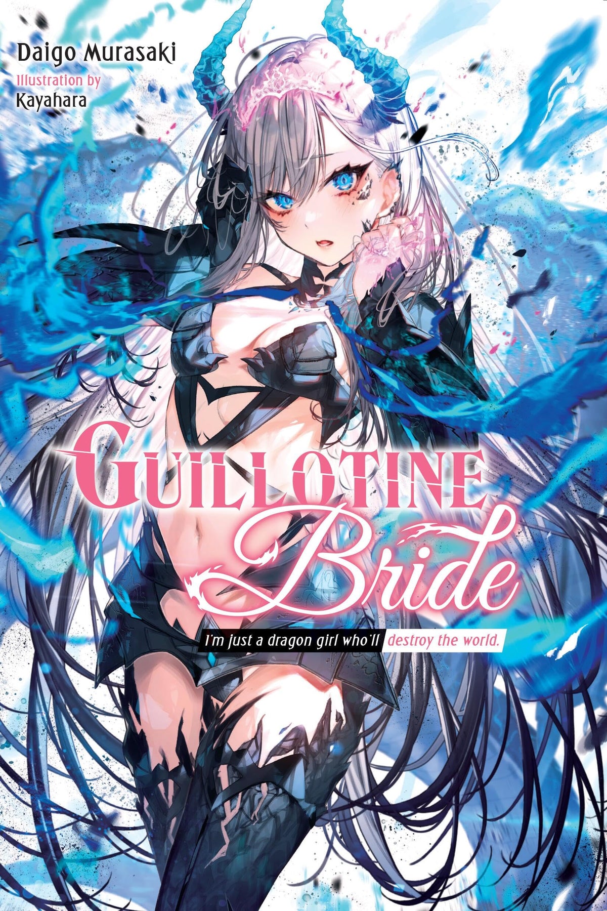Guillotine Bride: Im just a dragon girl wholl destroy the world. (Guillotine Bride, 1)