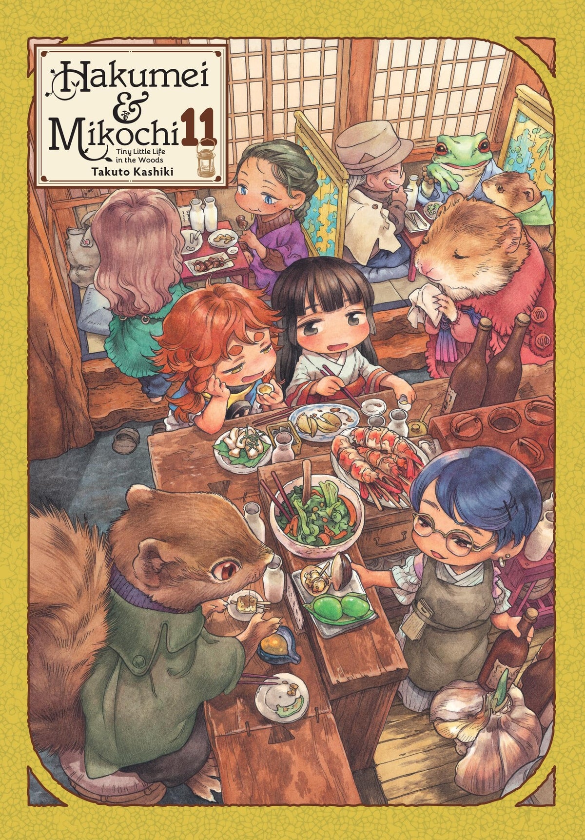 Hakumei & Mikochi: Tiny Little Life in the Woods, Vol. 11 (Volume 11)