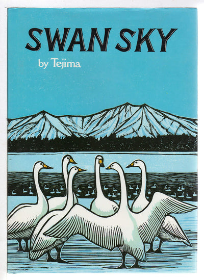 Swan Sky by Tejima, Keizaburo