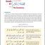 Juz Tabarak: Part 29 of the Qur'an