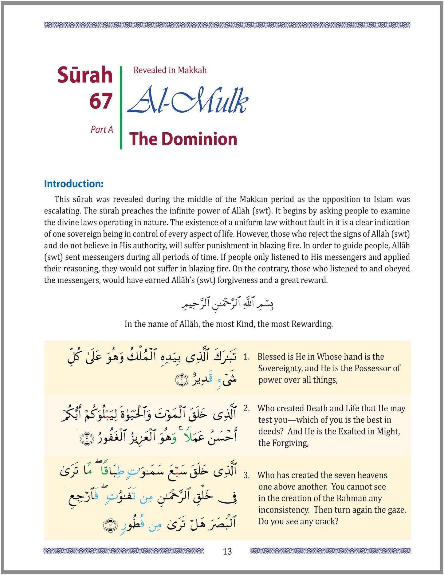 Juz Tabarak: Part 29 of the Qur'an