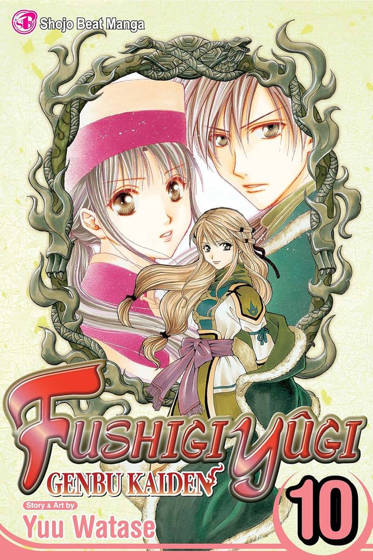Fushigi Ygi: Genbu Kaiden, Vol. 10
