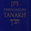 JPS Hebrew-English TANAKH: Cloth Edition
