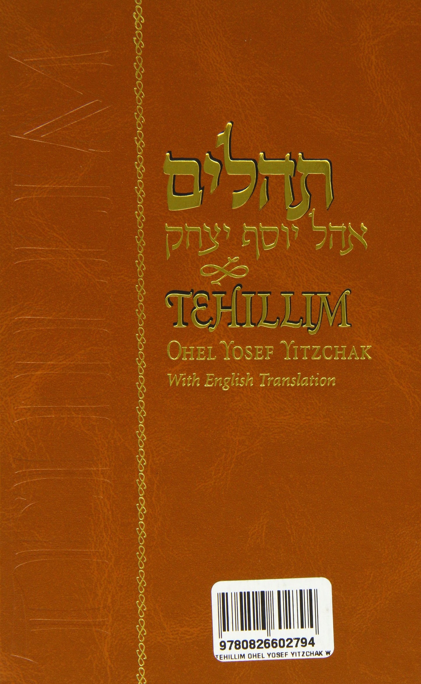Tehillim : With English Translation by Y. Y. Schneerson