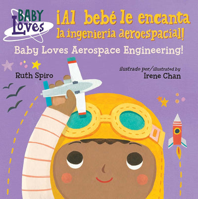 Al beb le encanta la ingeniera aeroespacial! / Baby Loves Aerospace Engineering! (Spanish Bilingual Edition) (Baby Loves Science)