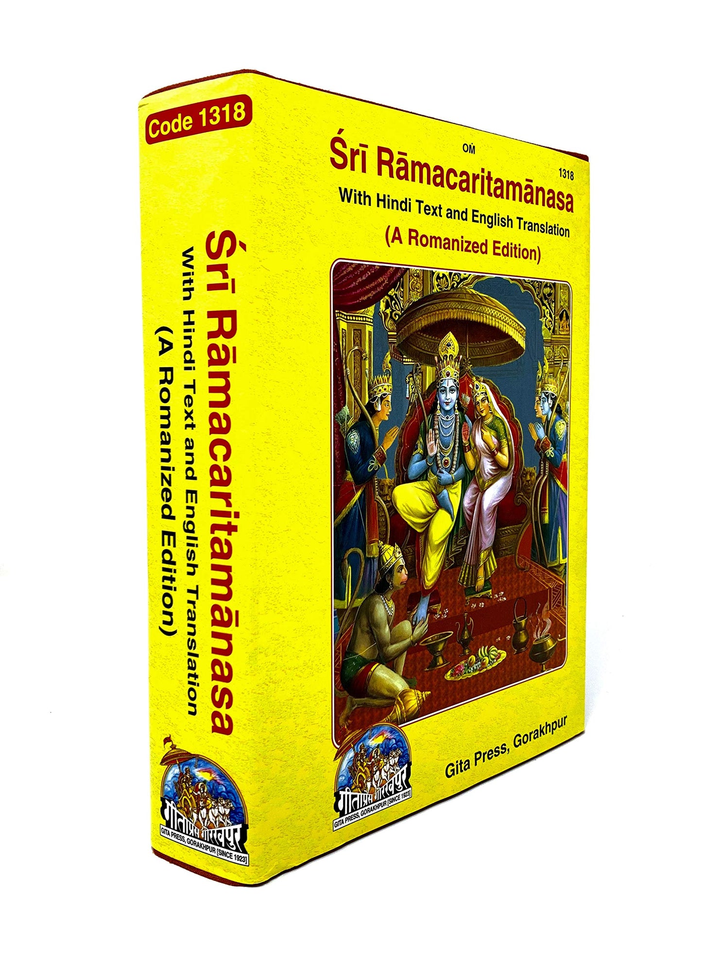 Gita Press Gorakhpur Shri Ramcharitmanas by Goswami Tulsidasji - Romanized Edition, with English translation (code 1318)
