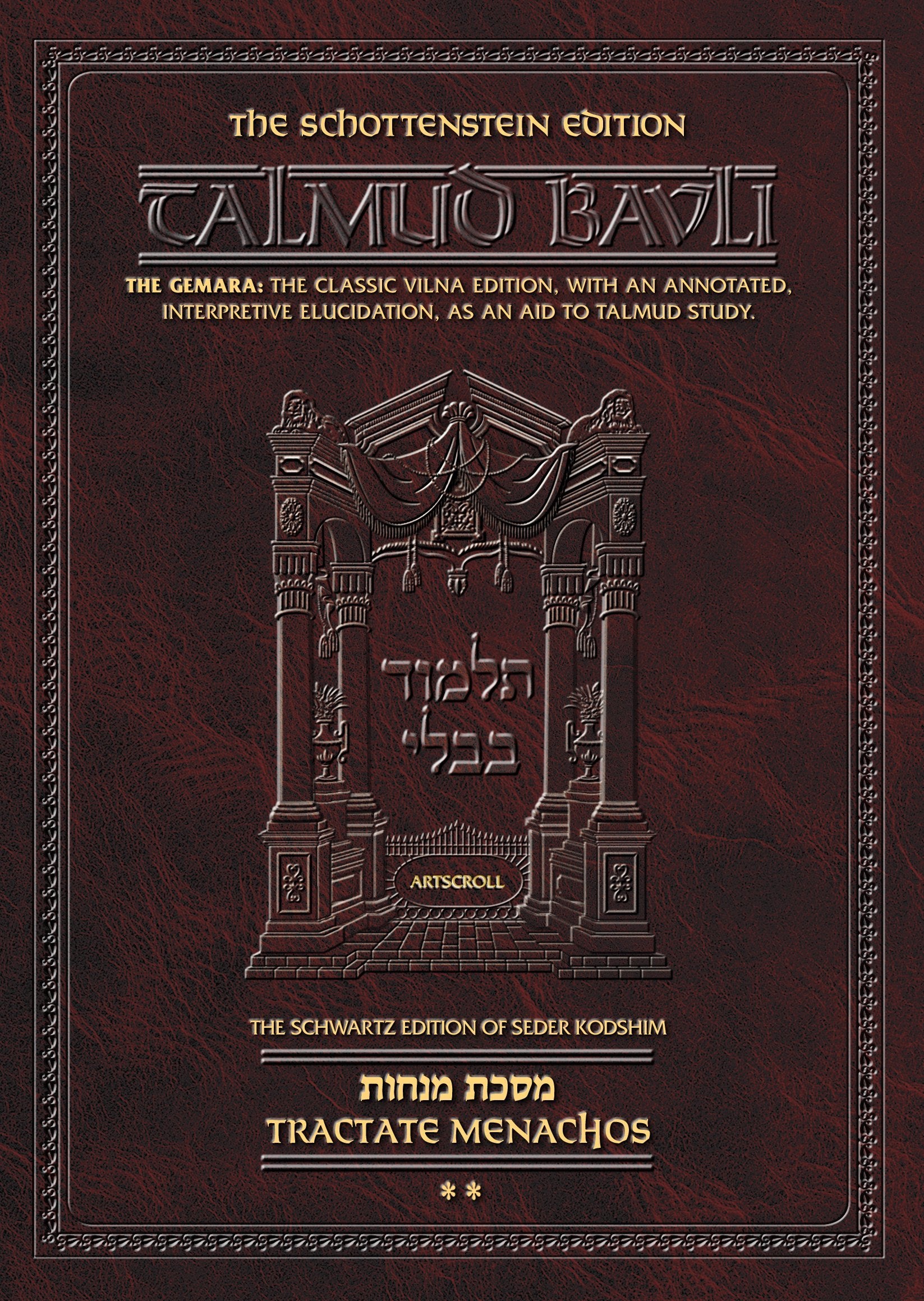 Talmud Bavli: Tractate Menachos (Volume 2) (Artscroll) (English and Hebrew Edition)