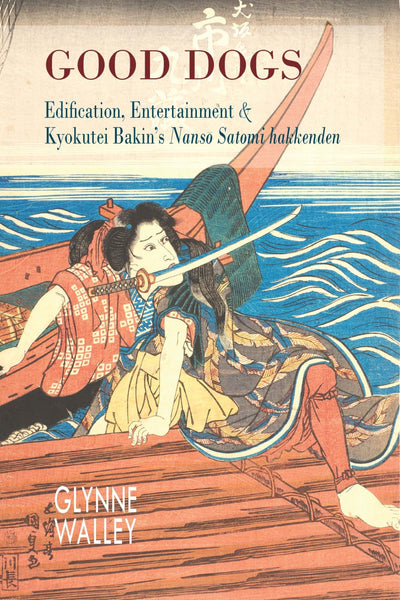 Good Dogs: Edification, Entertainment, and Kyokutei Bakin's "Nanso Satomi hakkenden" (Cornell East Asia Series) (Cornell East Asia Series, 186)