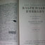 The Letters of Ralph Waldo Emerson