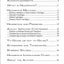 Understanding Headspace (Gunsmithing Student Handbook)