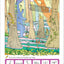 School Zone Big Preschool Activity Workbook: 320 Pages, 300+ Activities, Pre-K Workbook, Tracing, Letters, Numbers, Colors, Shapes, Ages 3-5
