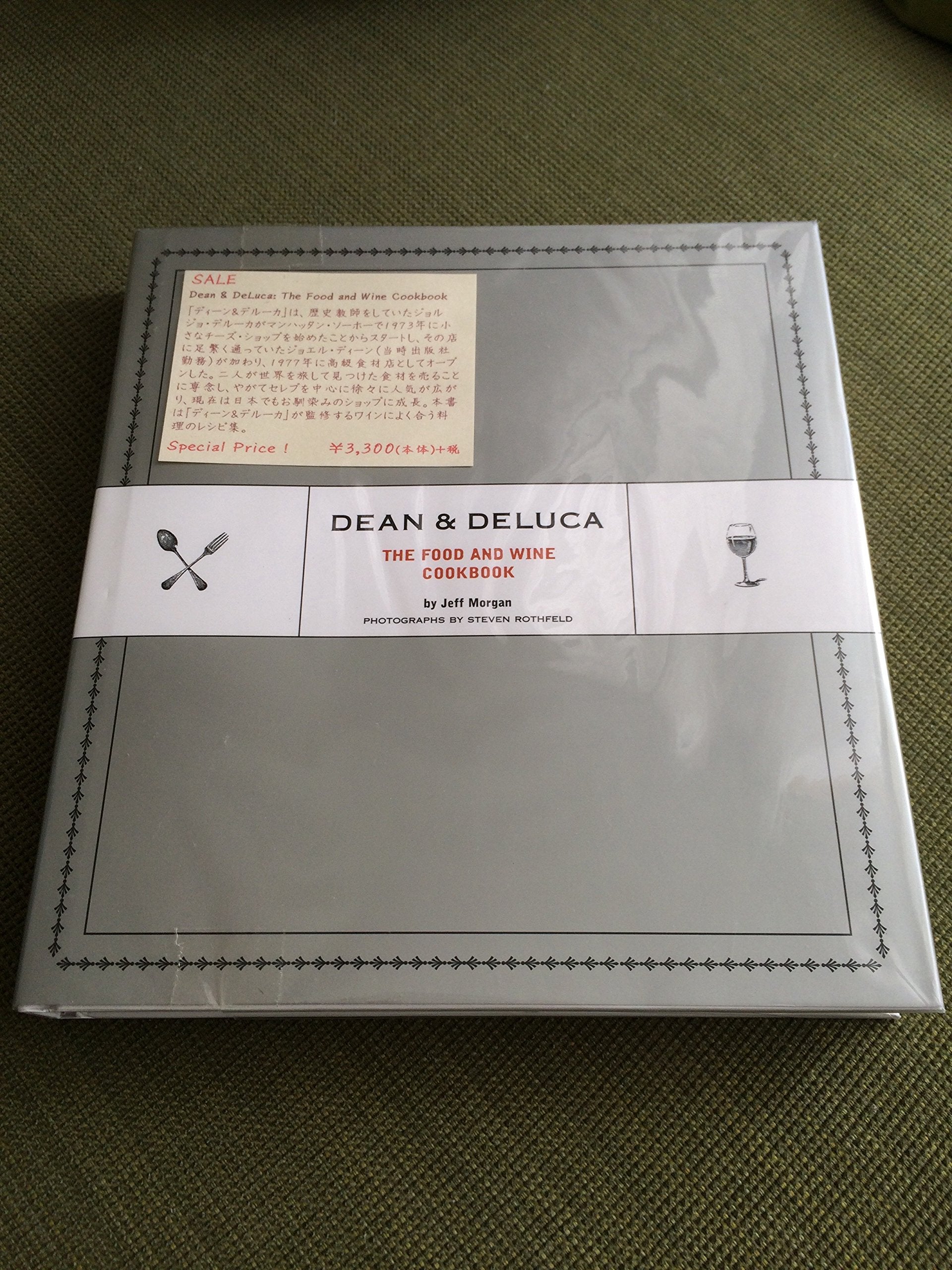 Dean & DeLuca: The Food and Wine Cookbook