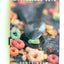 Mysterious Skin: A Novel