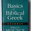 Basics of Biblical Greek Grammar