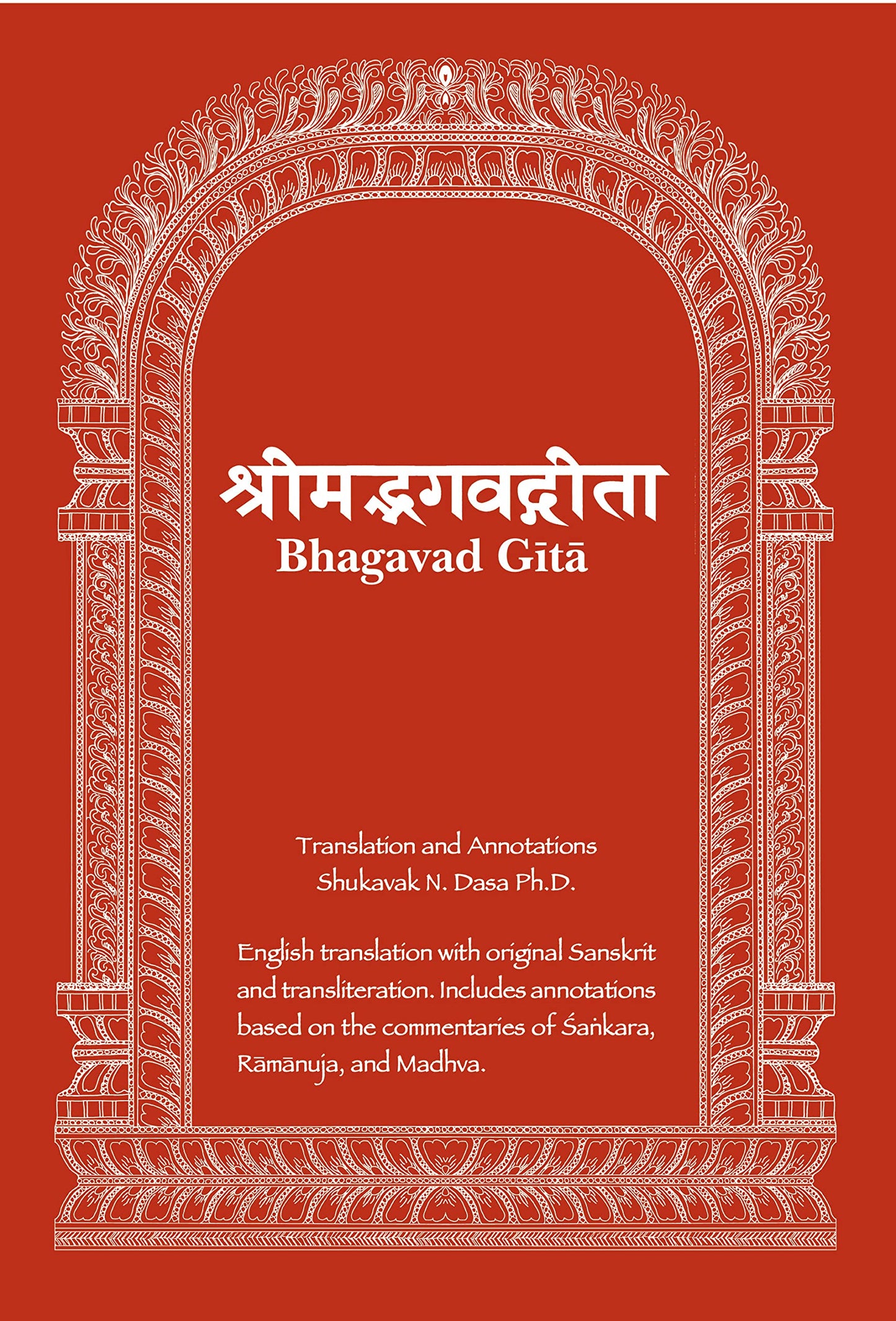 Bhagavad Gita: English translation with annotations based on the commentaries of Sa?kara, Ramanuja and Madhva acaryas. (English and Sanskrit Edition)