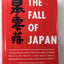The Fall of Japan by Craig, William