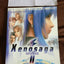 Xenosaga Episode II: Jenseits von Gut und Bse Official Strat