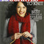 45 Scarves to Knit: The Best Collection of Warm & Cozy Scarves Ever!-Techniques Include Cables, Lace, Fair Isle, Simple Pattern Stitches, and Felting