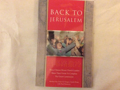 Back to Jerusalem: Three Chinese House Church Leaders Share Their Vision to Complete the Great Commission