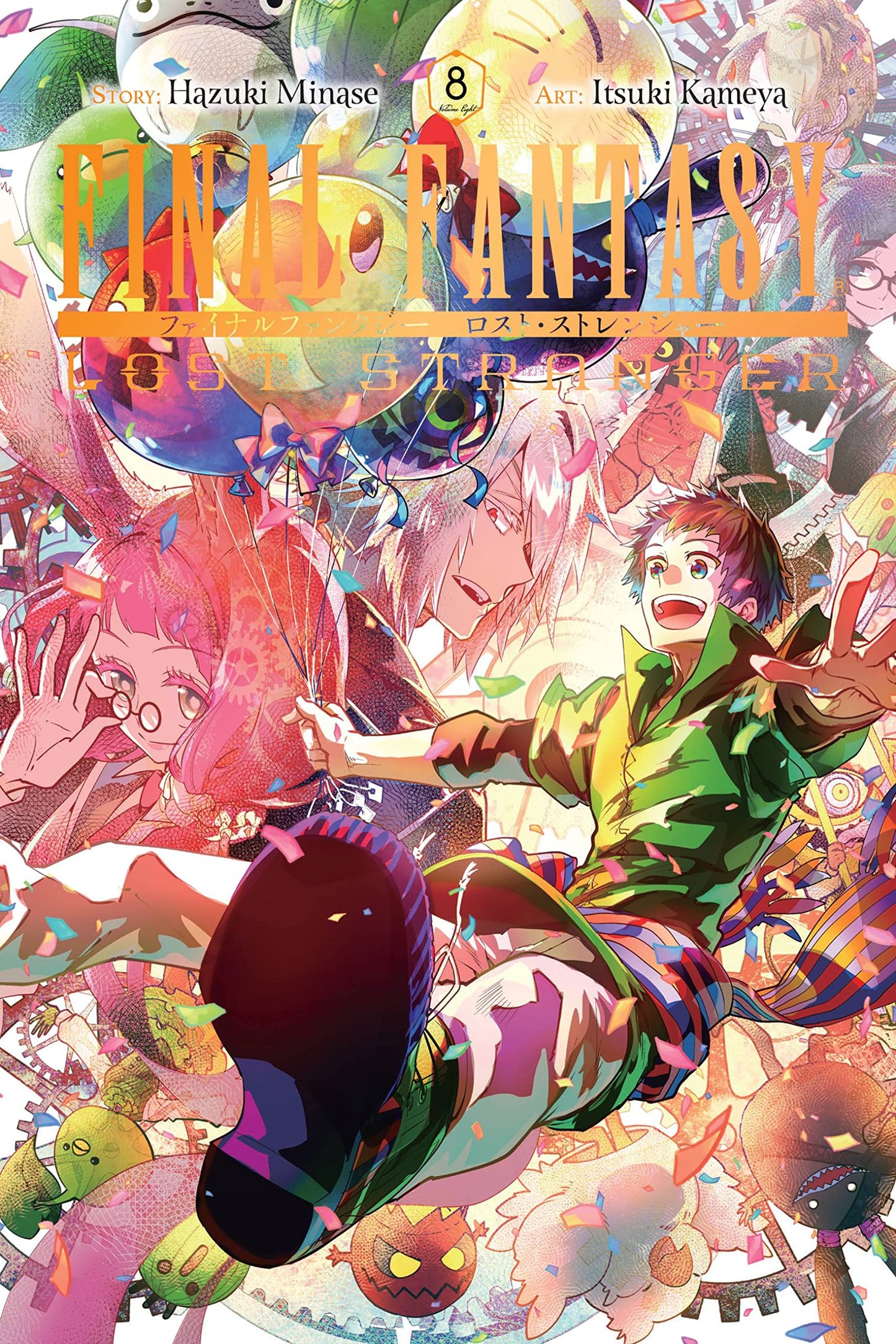Final Fantasy Lost Stranger, Vol. 8 (Final Fantasy Lost Stranger, 8)