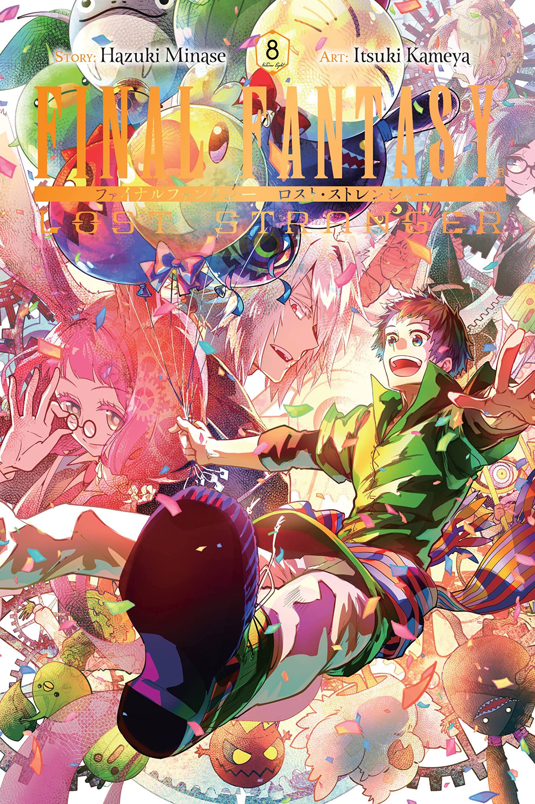 Final Fantasy Lost Stranger, Vol. 8 (Final Fantasy Lost Stranger, 8)