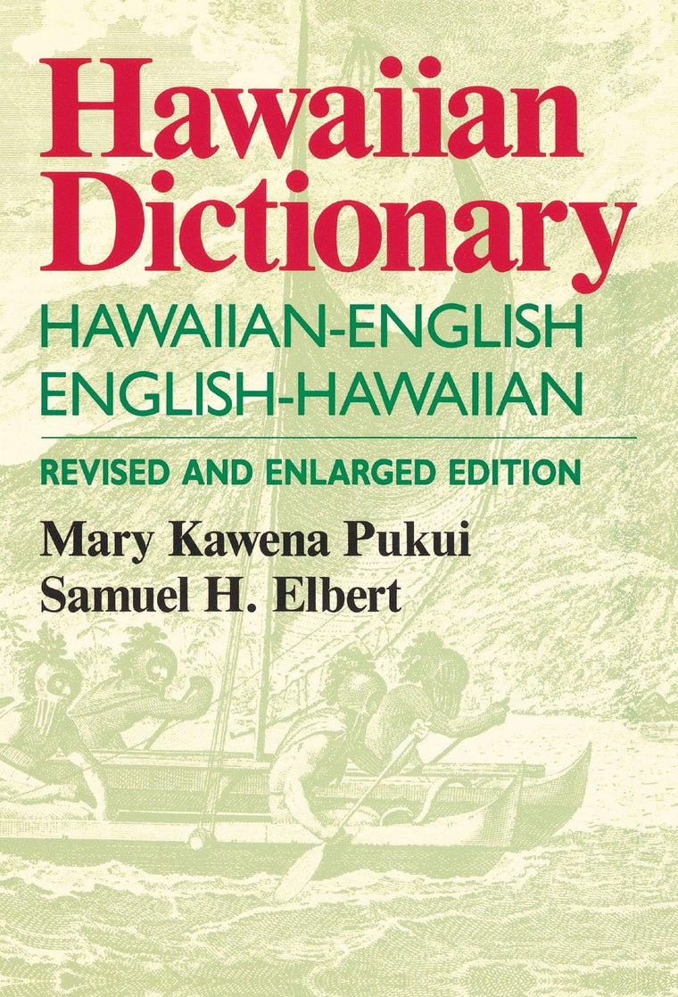 Hawaiian Dictionary, Revised & Enlarged Edition