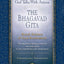 God Talks With Arjuna: The Bhagavad Gita (Self-Realization Fellowship)